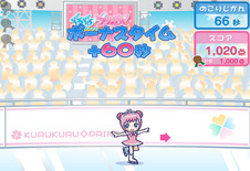 สเก็ตเกม-kurukuru-ปริ๊นเซ